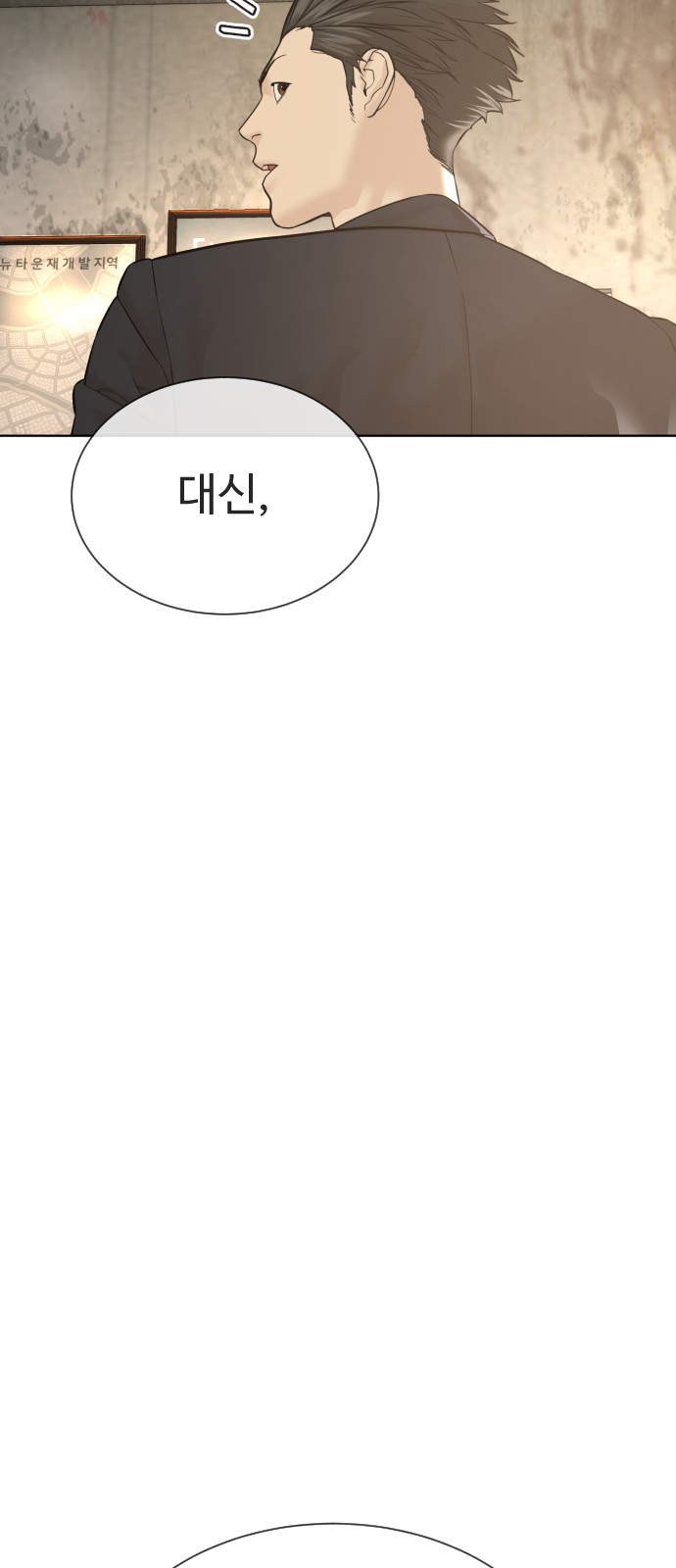 123 페이지