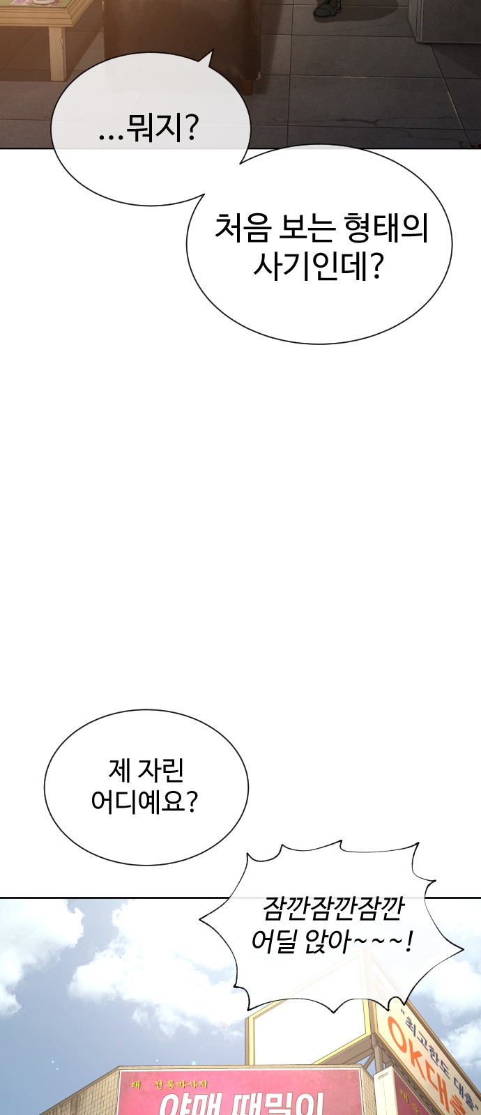 126 페이지
