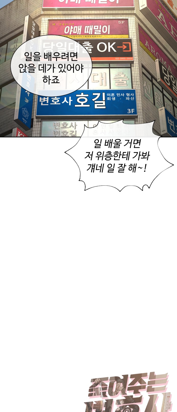 127 페이지