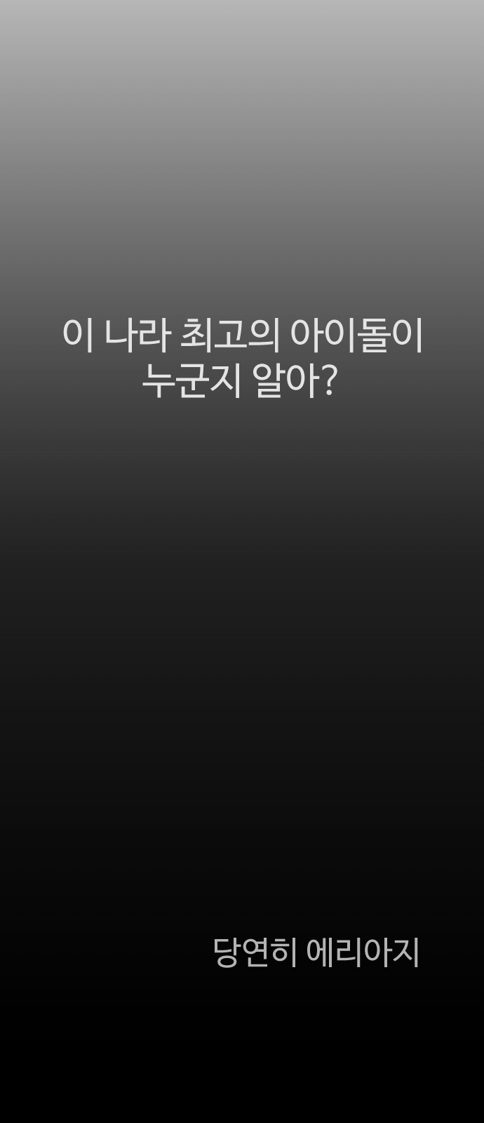 129 페이지