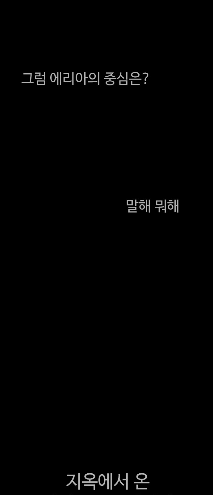 130 페이지