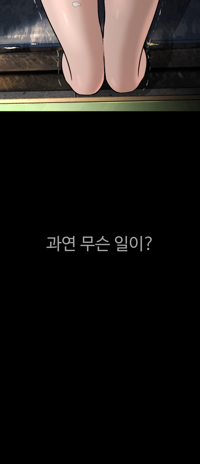 139 페이지