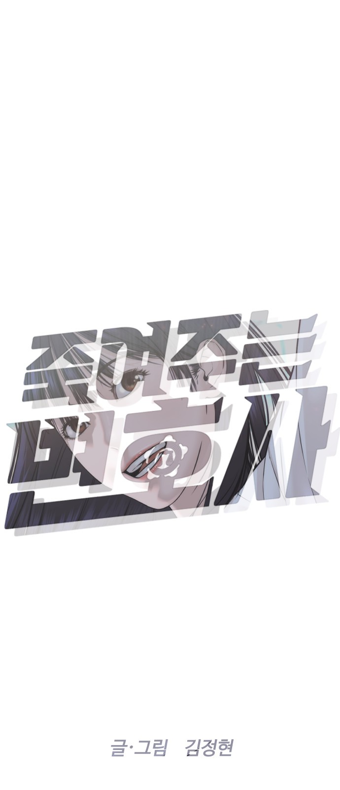 16 페이지