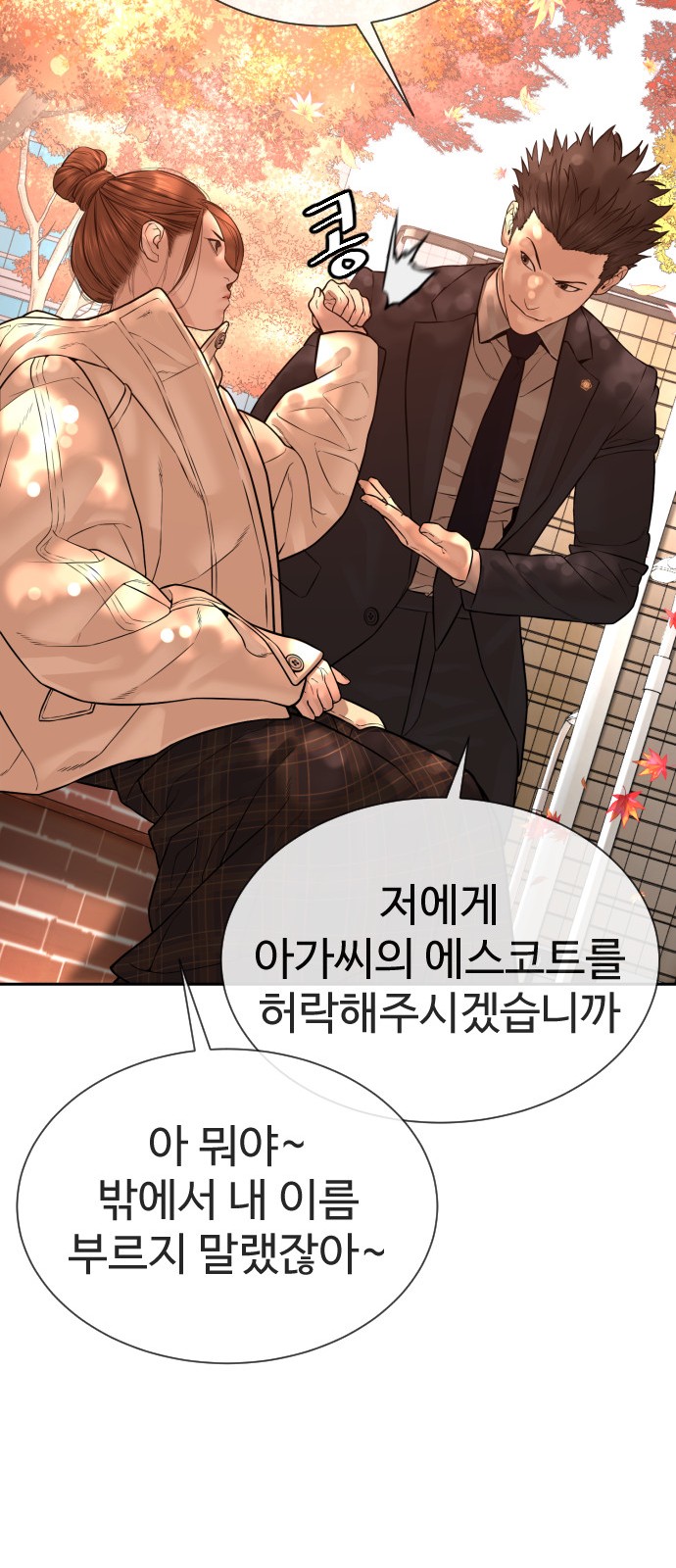 27 페이지