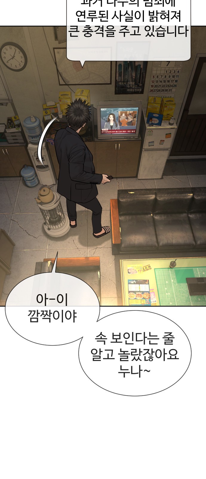 3 페이지