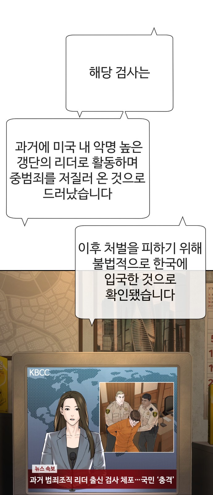 4 페이지