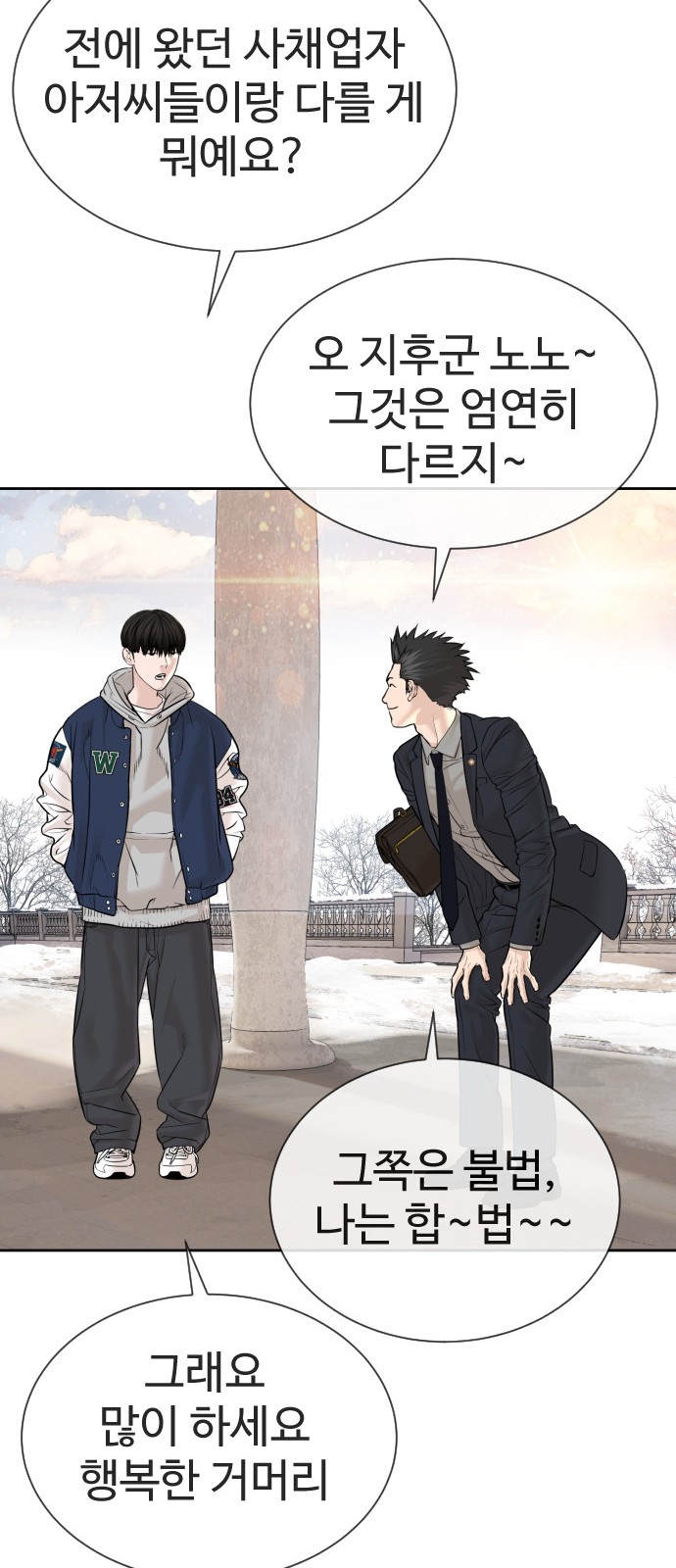 66 페이지