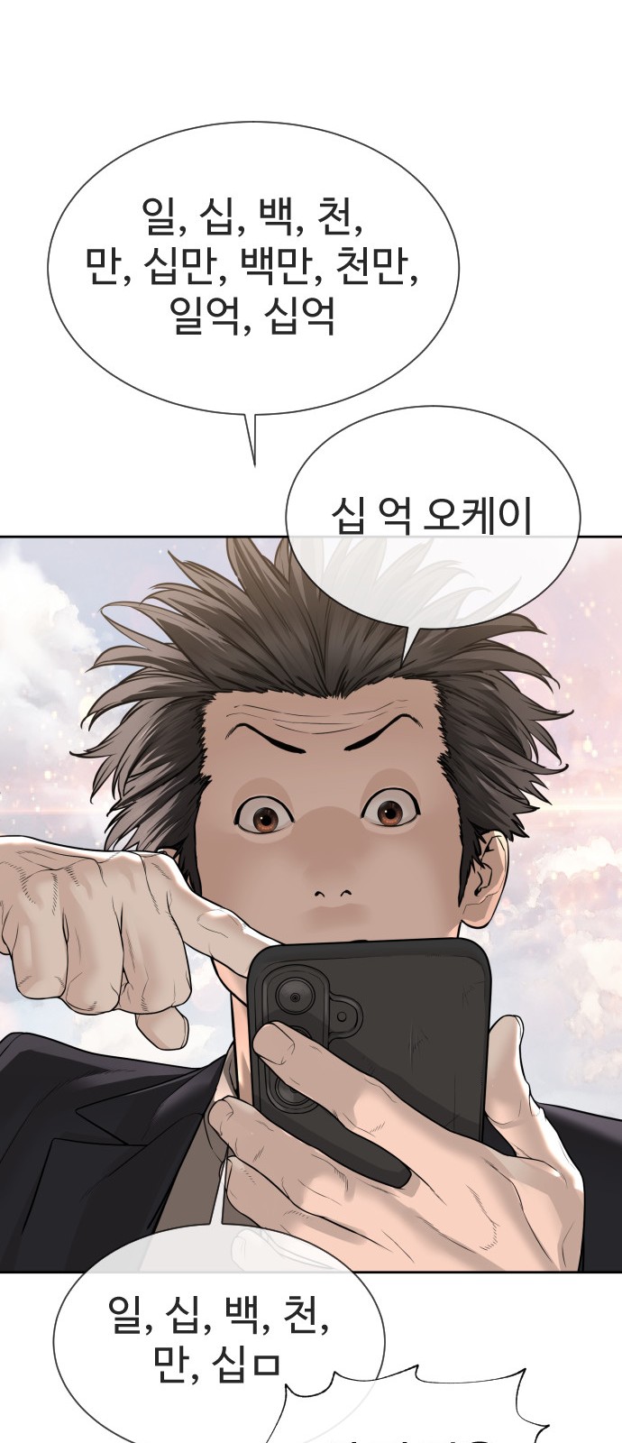 69 페이지