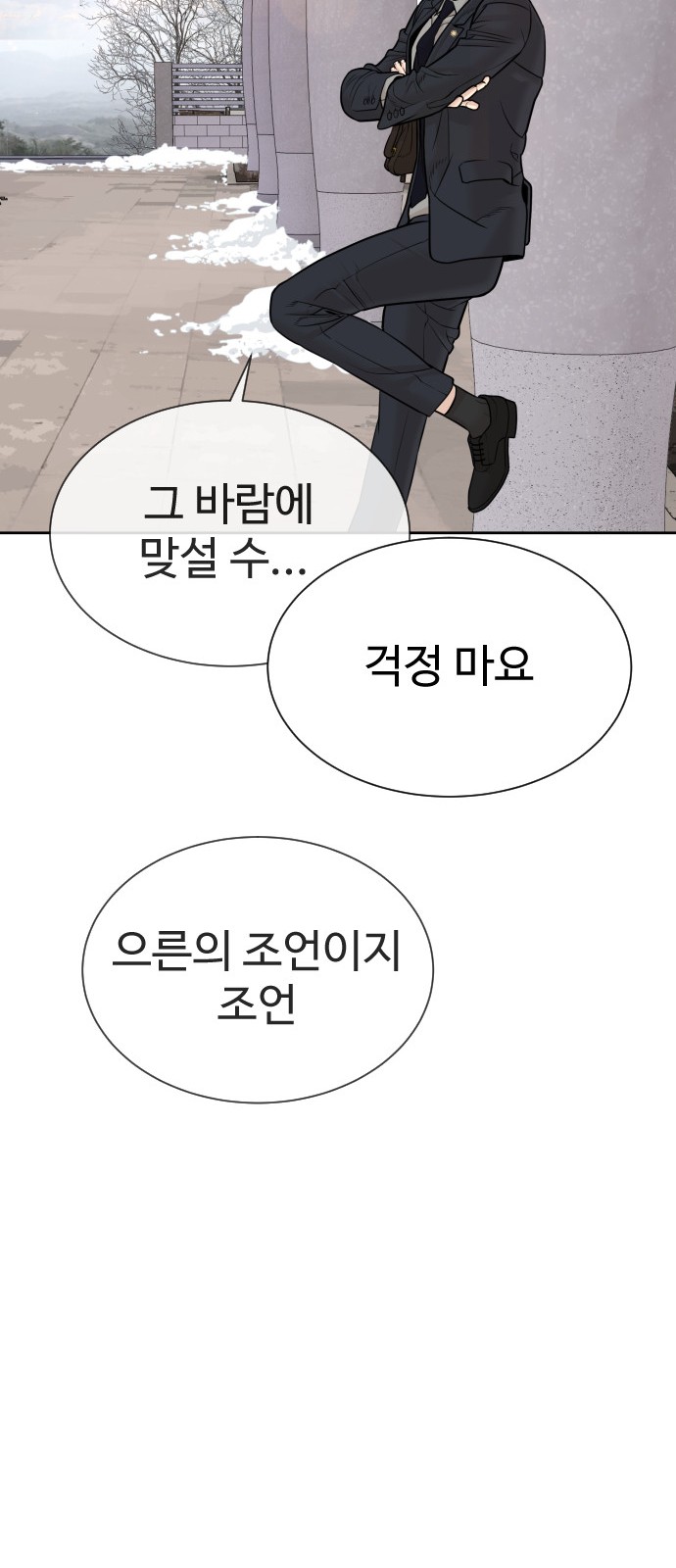 71 페이지