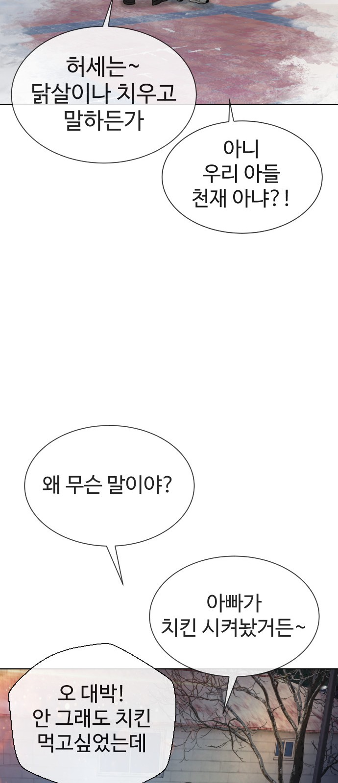 80 페이지