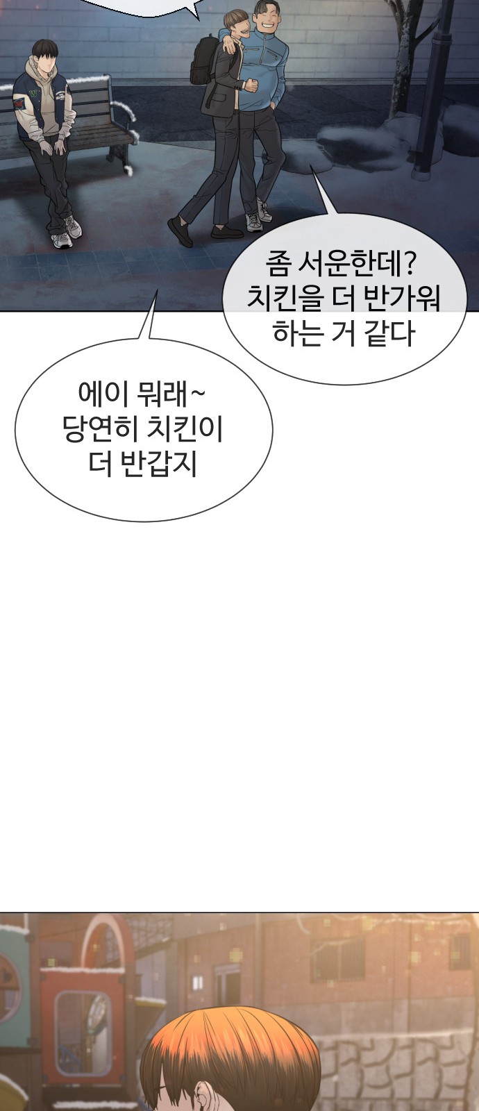 81 페이지