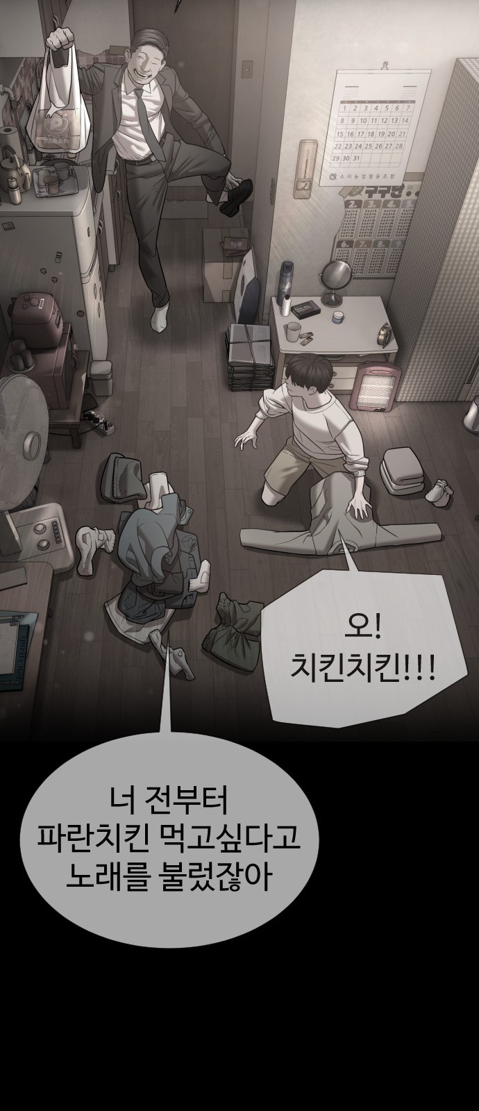 83 페이지