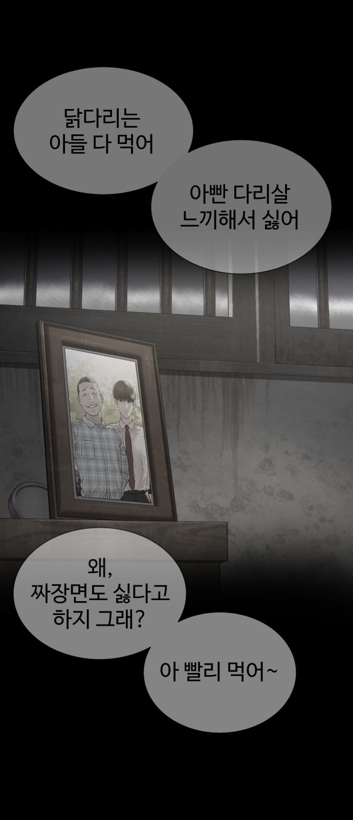 84 페이지