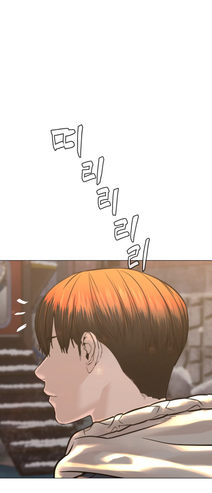86 페이지