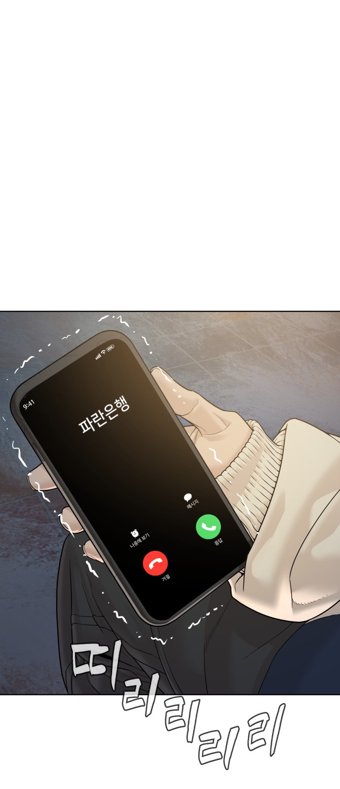 87 페이지