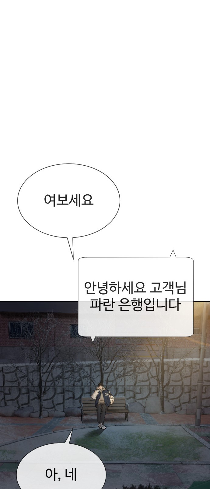 88 페이지
