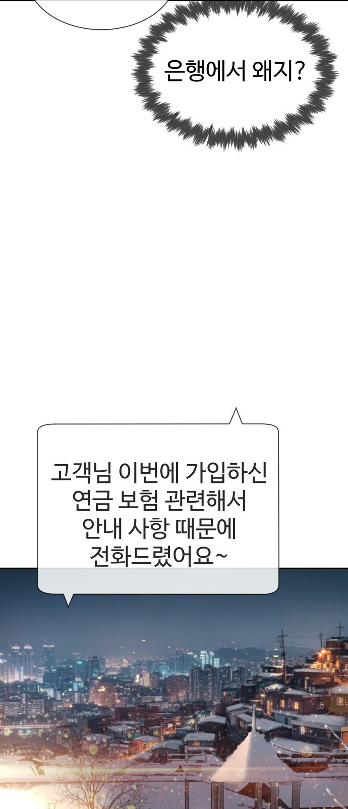 89 페이지