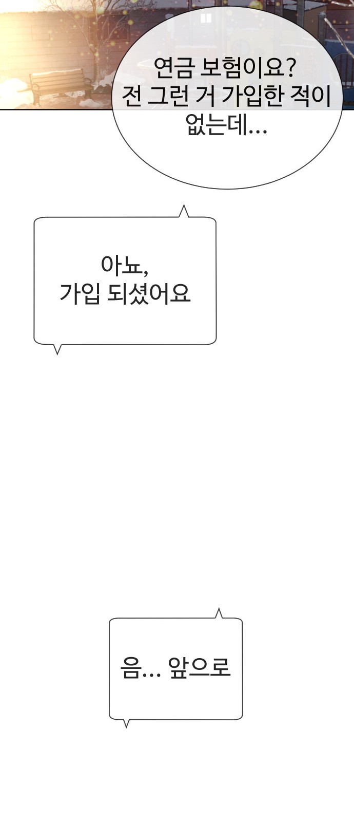 90 페이지