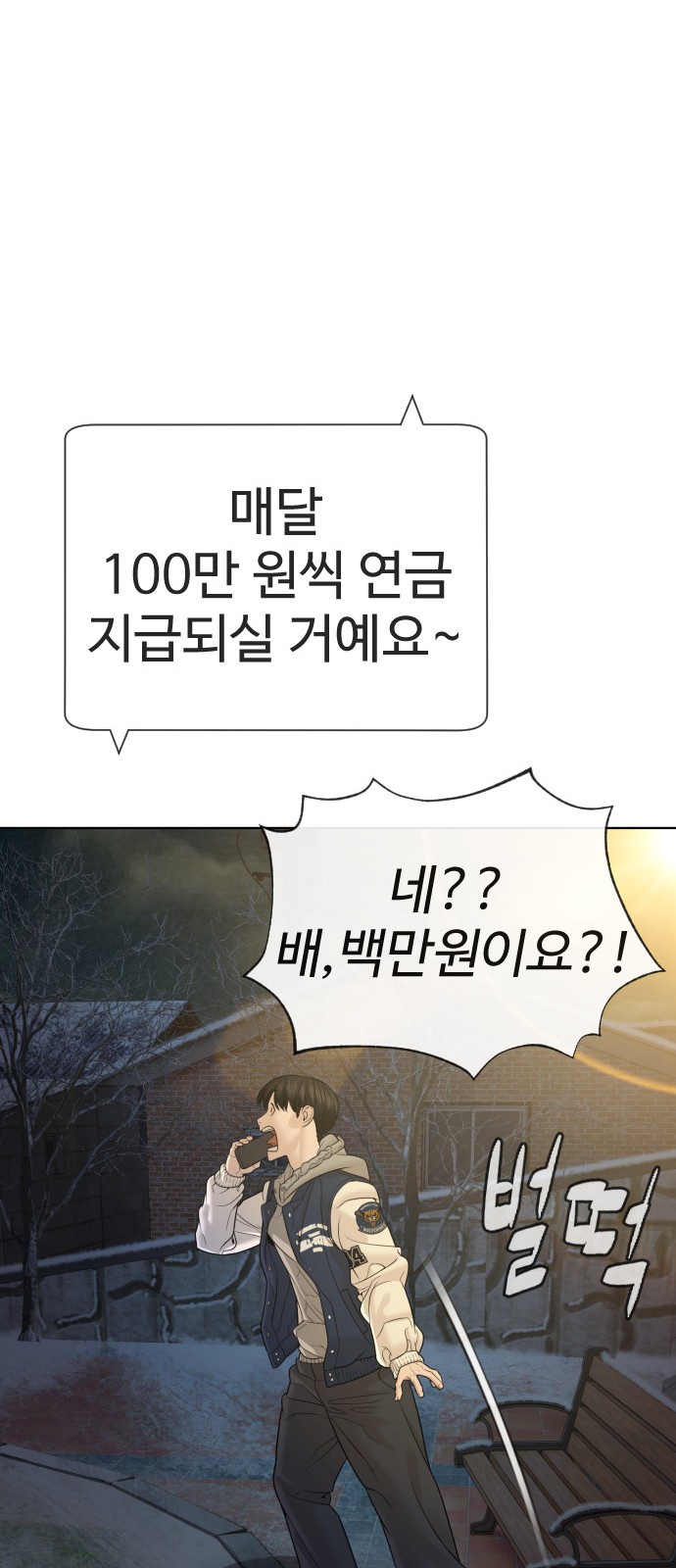 91 페이지