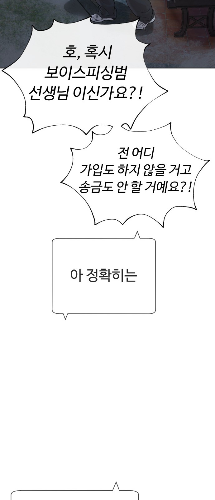 92 페이지