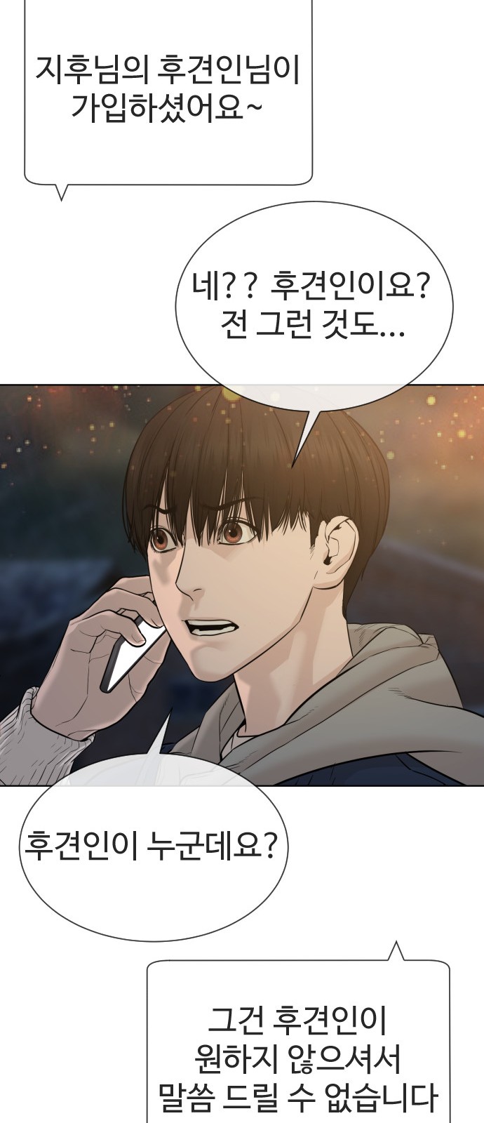93 페이지