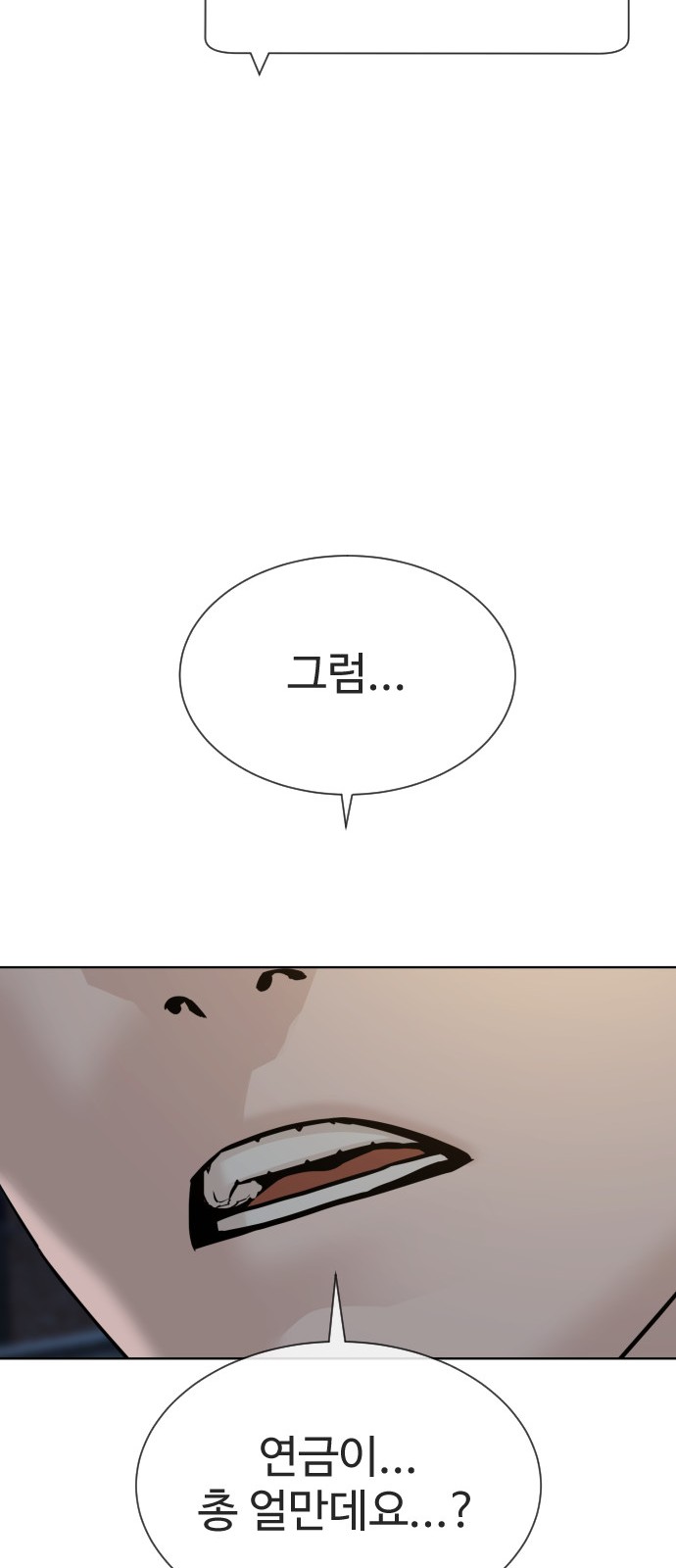 94 페이지