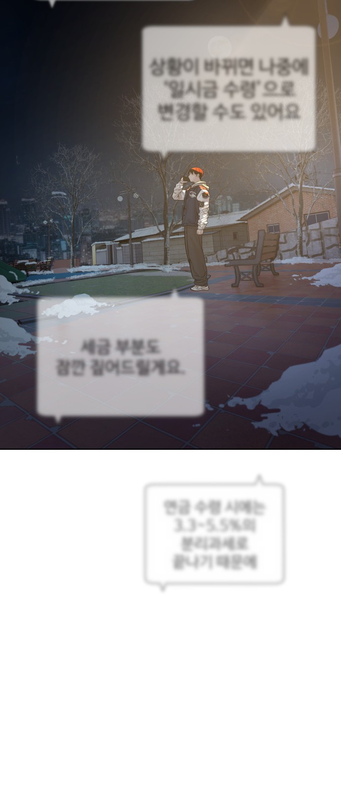 98 페이지