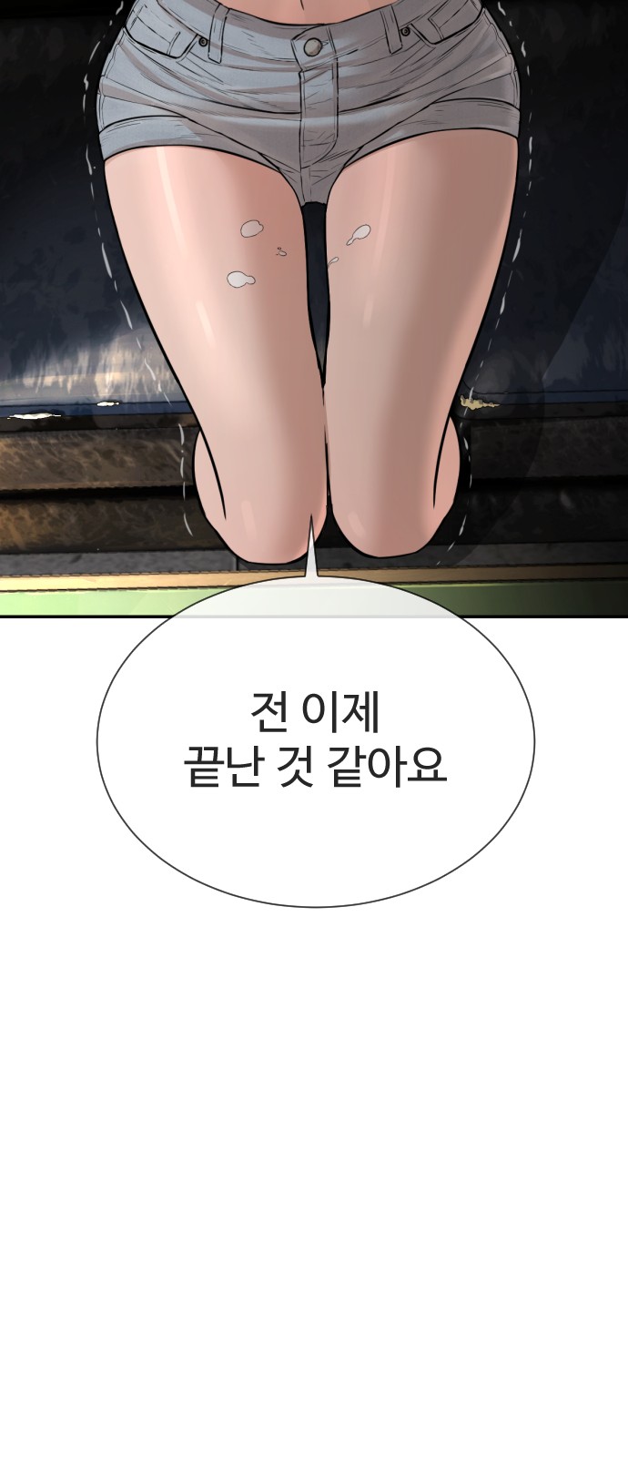 101 페이지