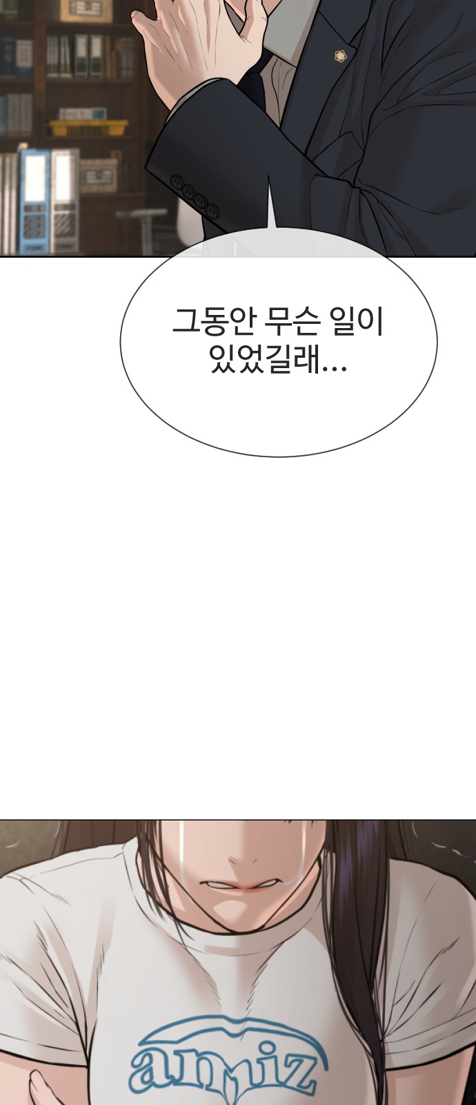 103 페이지