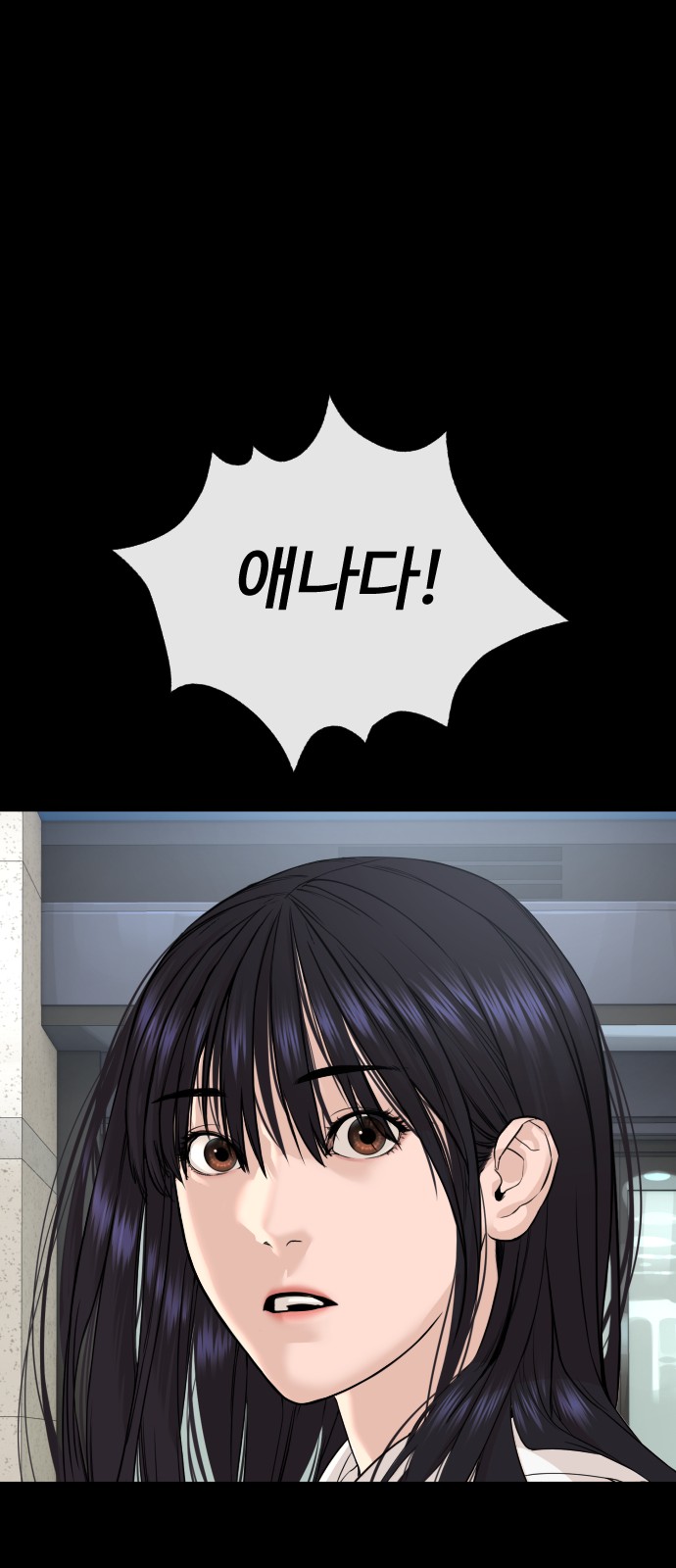 106 페이지