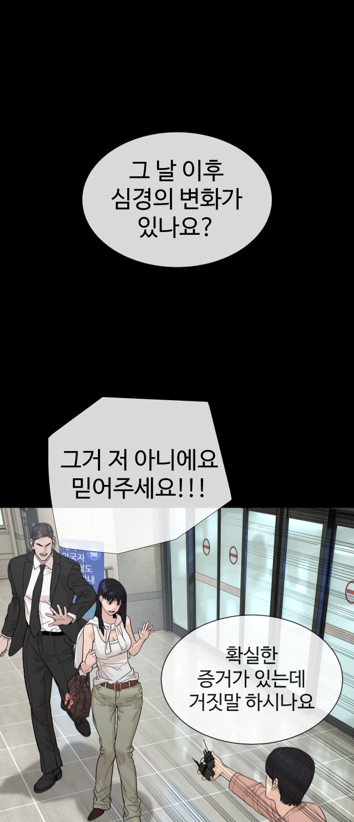 107 페이지