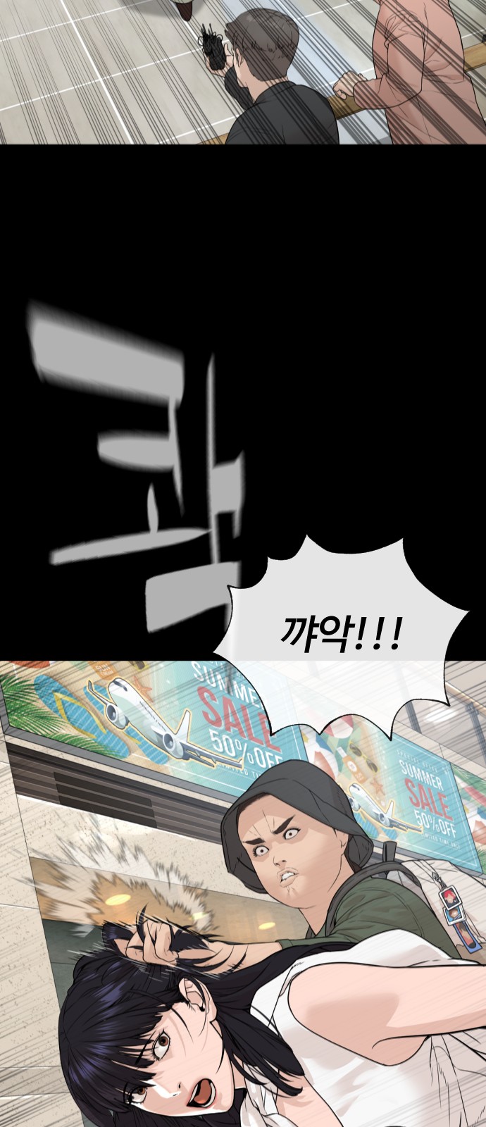 108 페이지