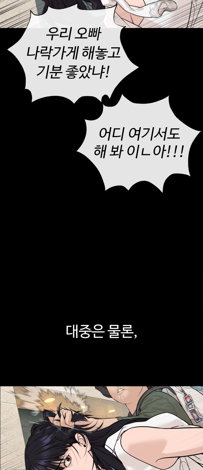 109 페이지