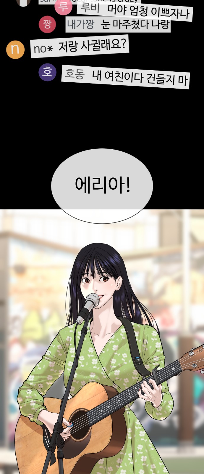 11 페이지