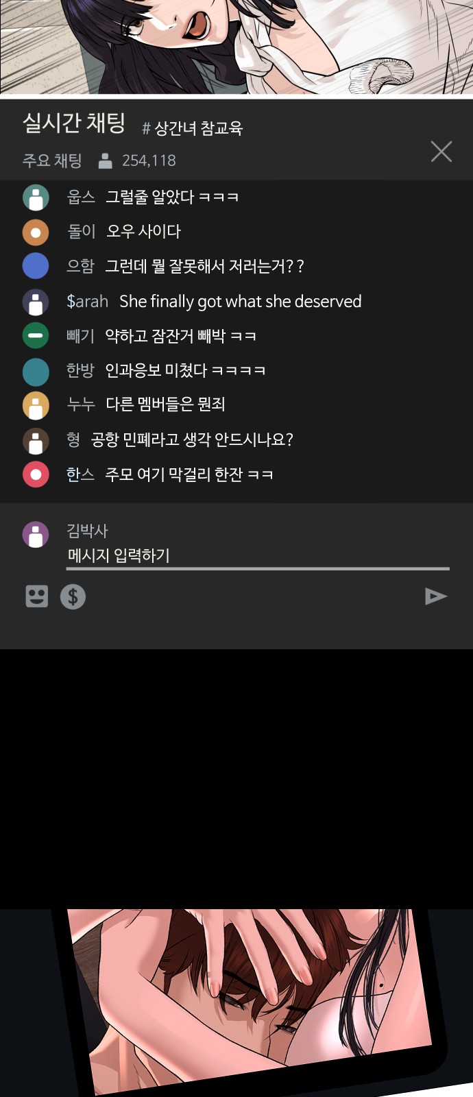 110 페이지
