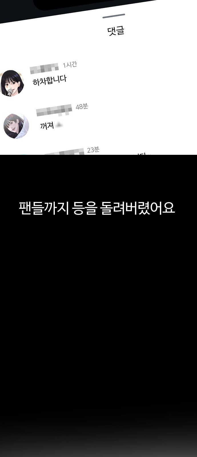 111 페이지