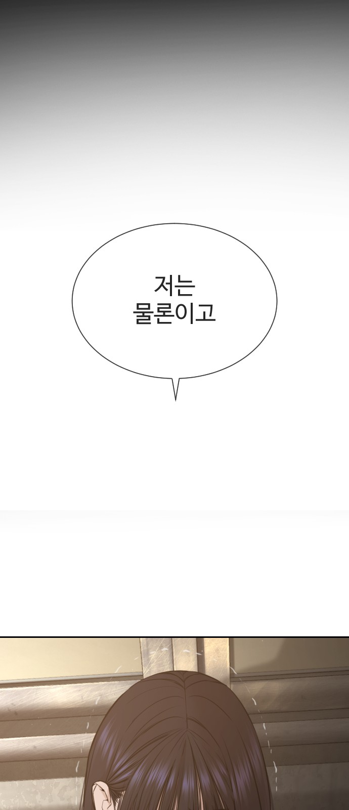 112 페이지