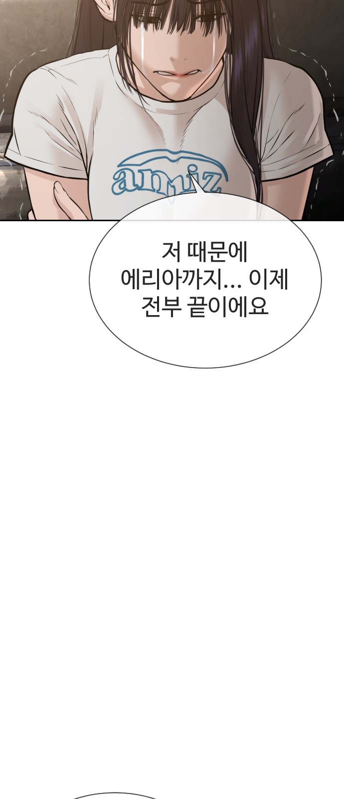 113 페이지
