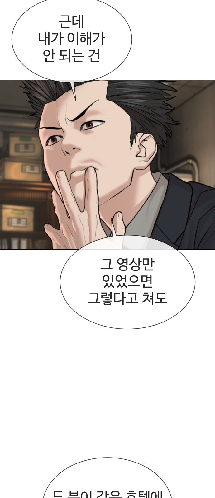 114 페이지