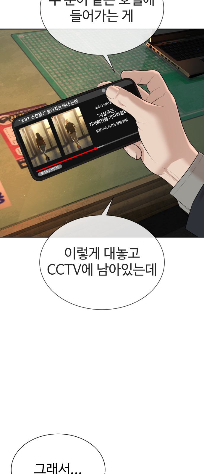 115 페이지