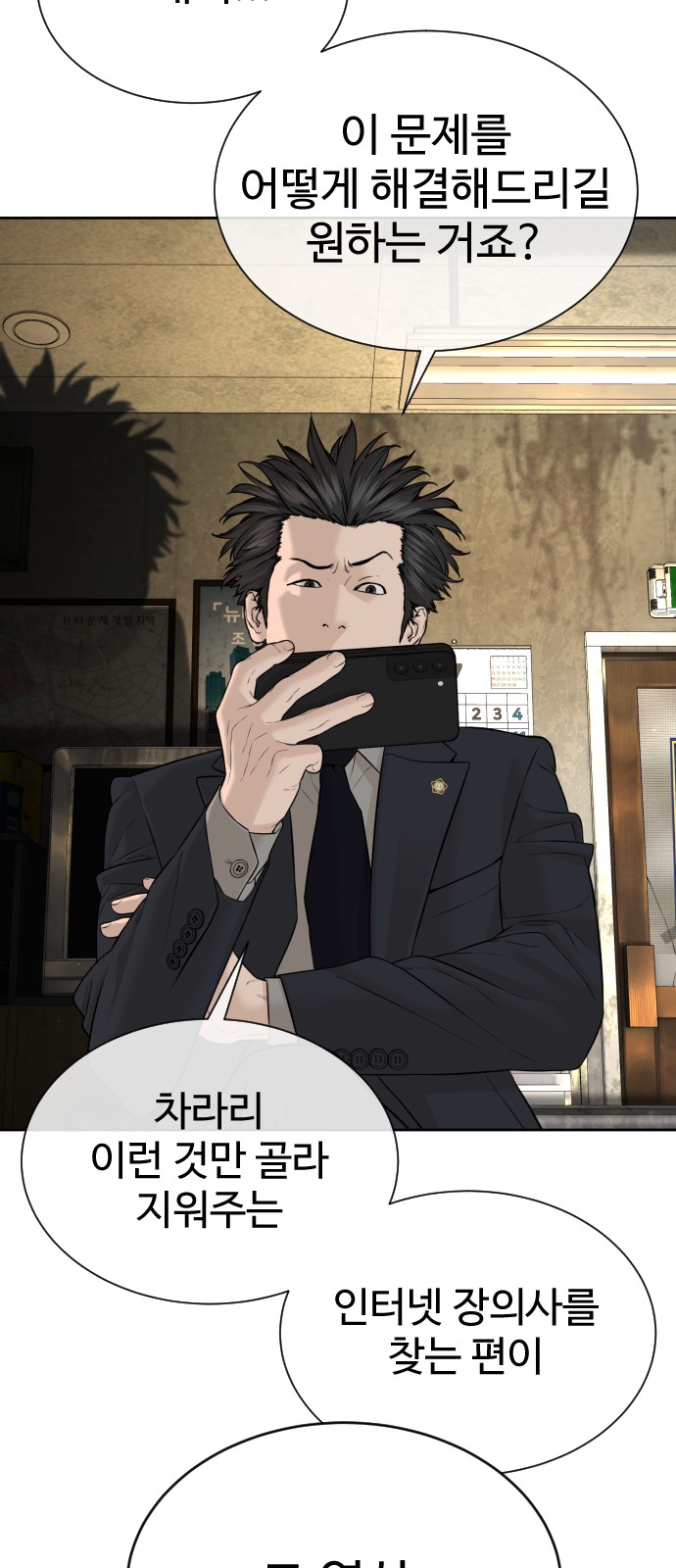 116 페이지