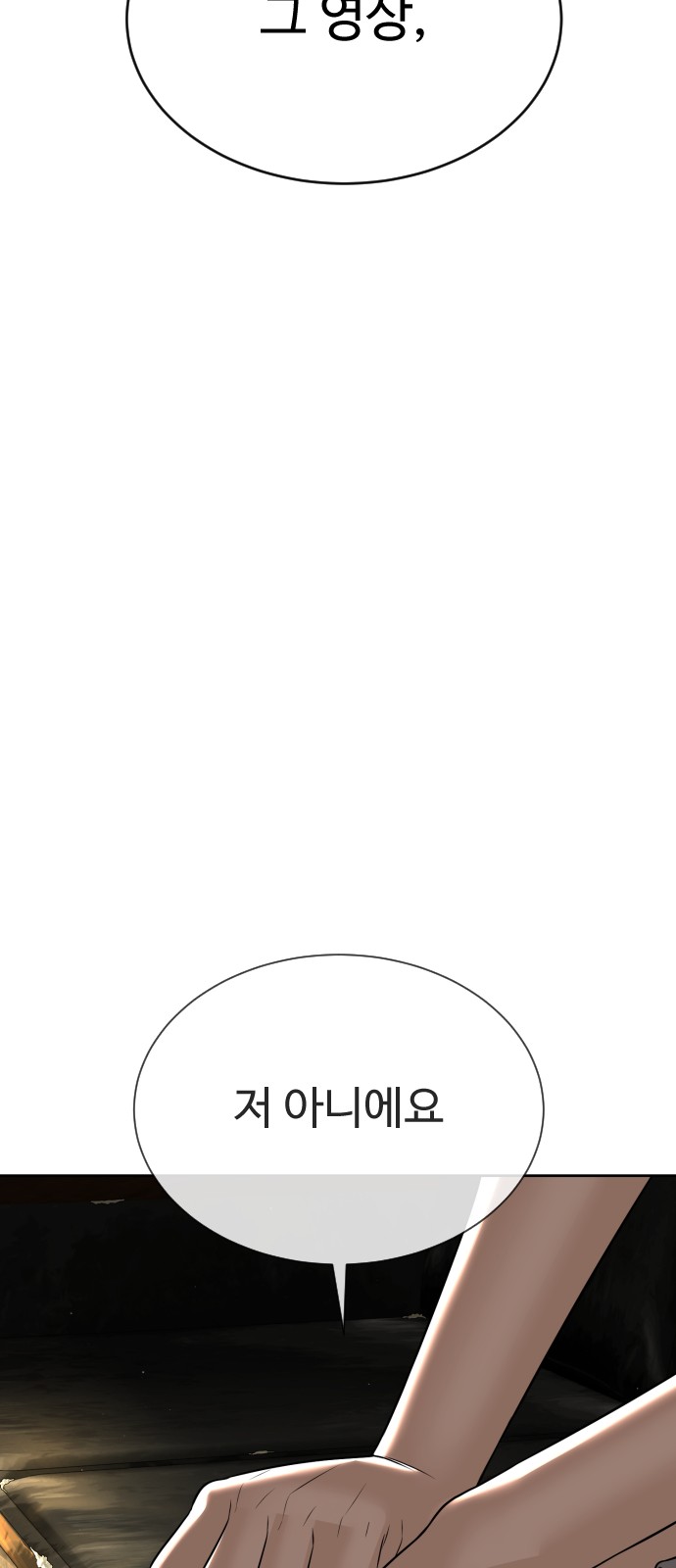 117 페이지