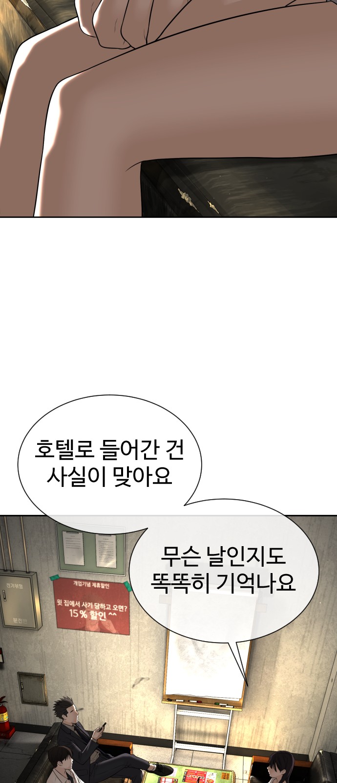 118 페이지