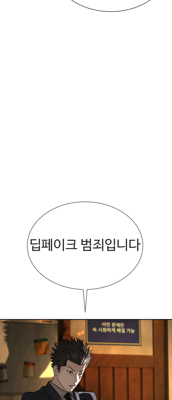 122 페이지