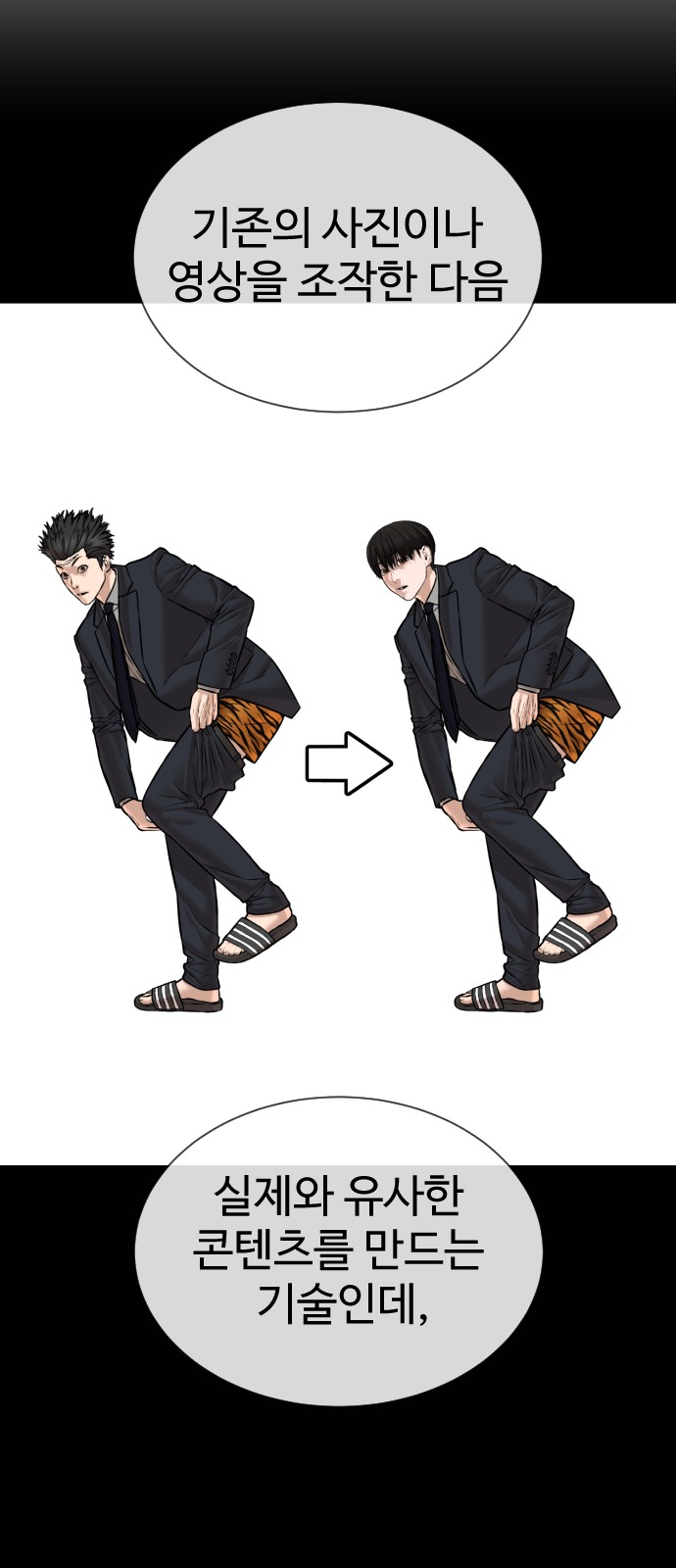 124 페이지