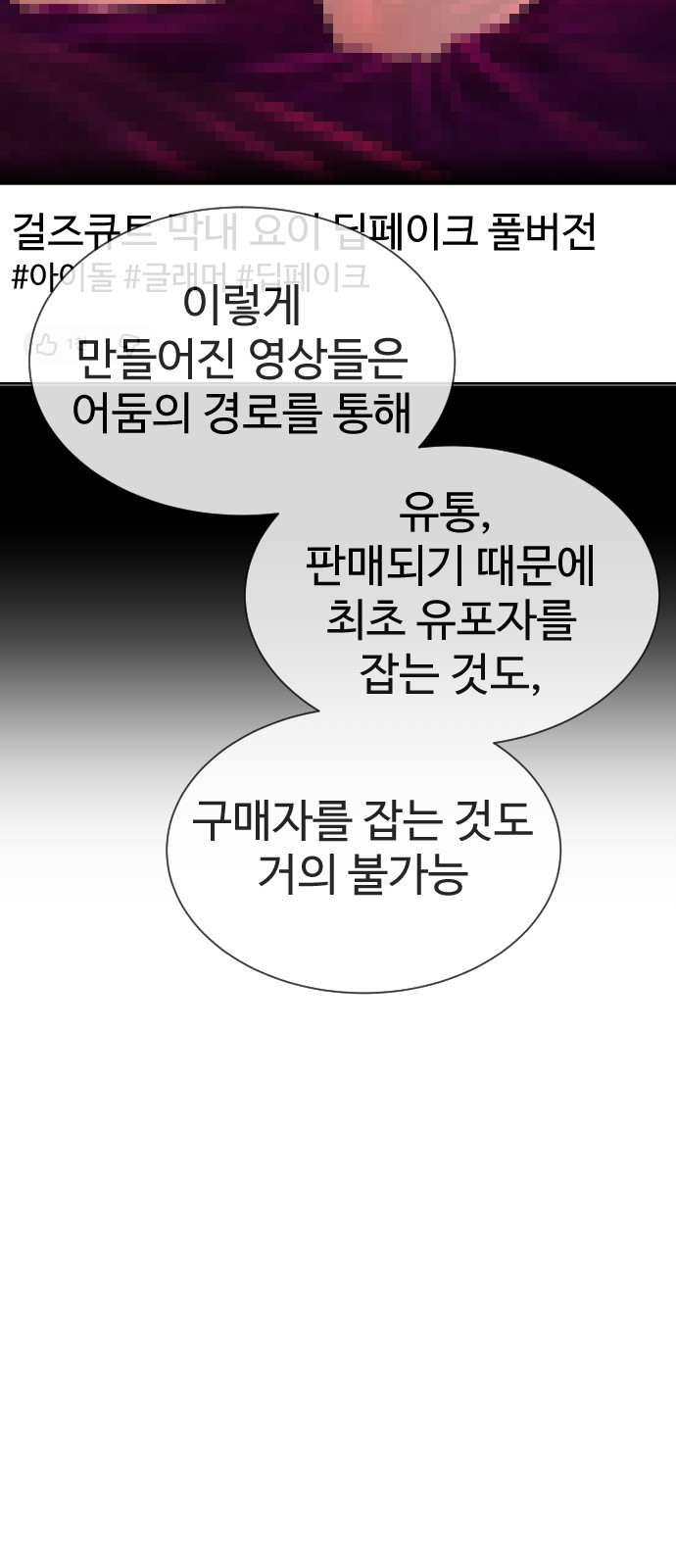 126 페이지