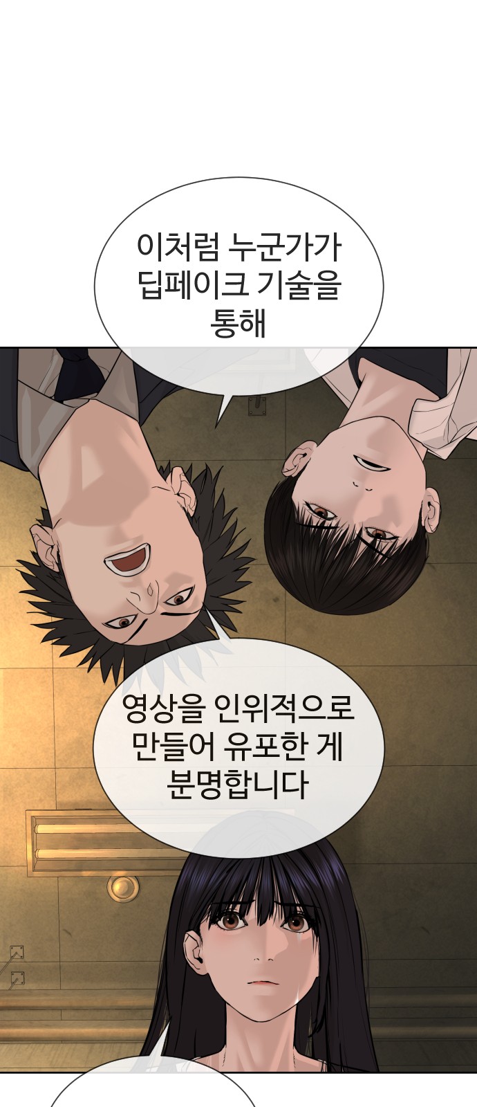 127 페이지