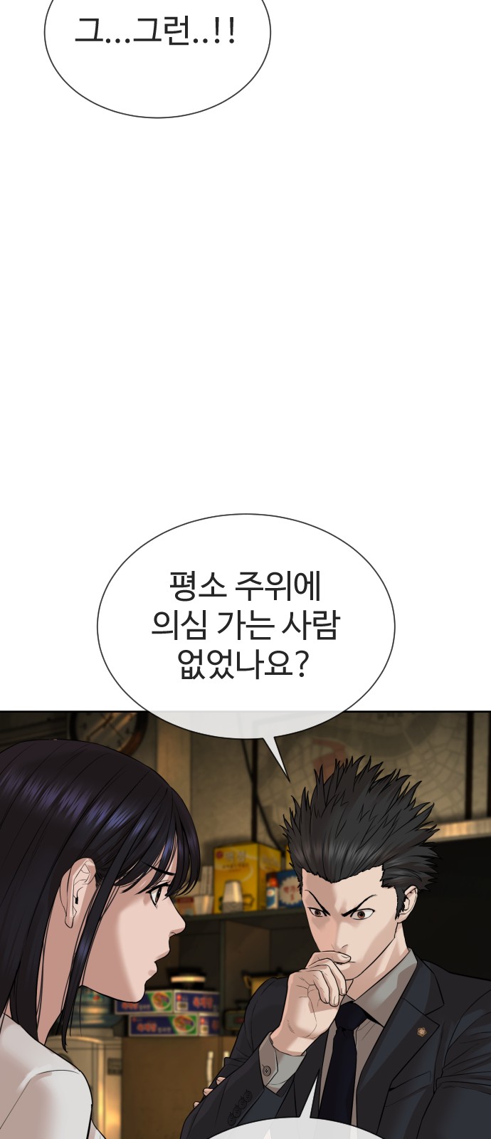 128 페이지