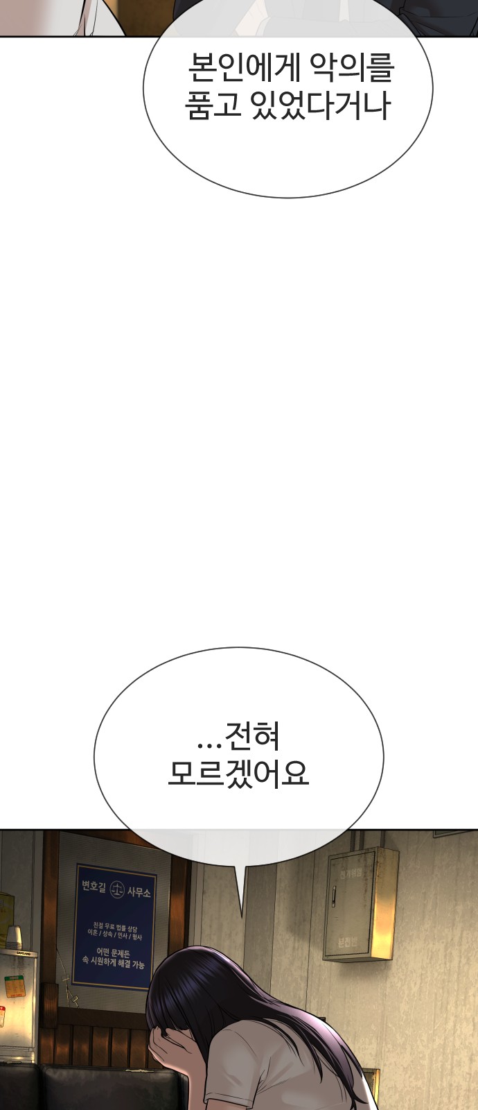 129 페이지