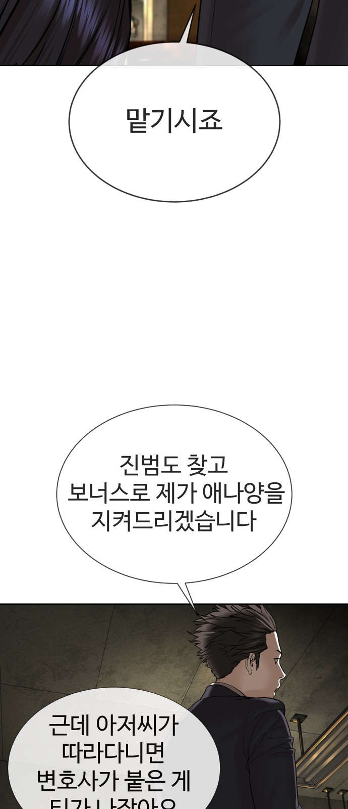 132 페이지